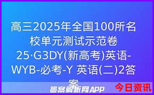 新津有哪些旅游景点