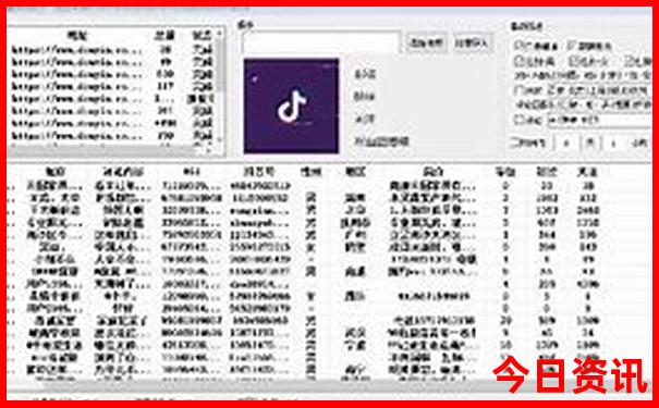 中国5a级景区排名